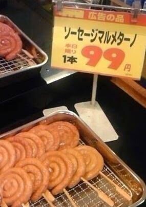 地味に笑ってから眠りにつくトピ