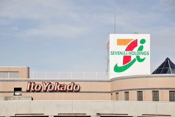 「ロピアって何者だ？」の声も…　“大量閉店”イトーヨーカドー店舗引継ぐスーパーの「気になる正体」とは