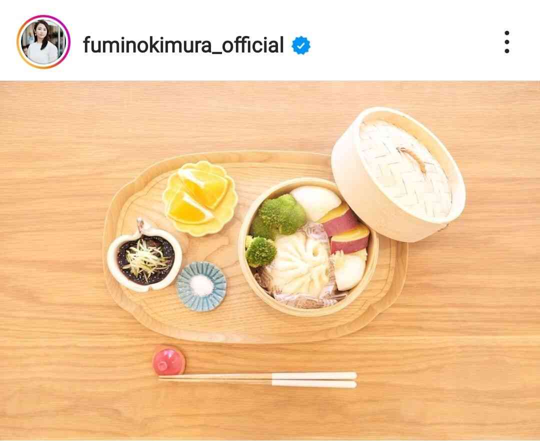 「こんなにオシャレな食べ方があるなんて」木村文乃、肉まん＆野菜たっぷりの手作り朝ご飯に反響！