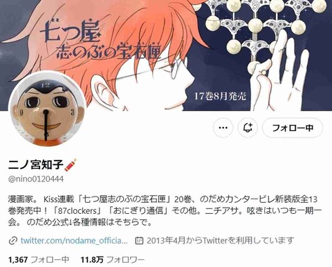 反抗期の子ども