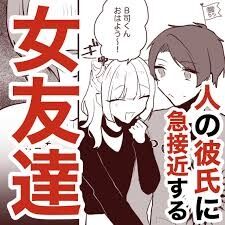 あなたどういう神経してるの？と言いたくなる時