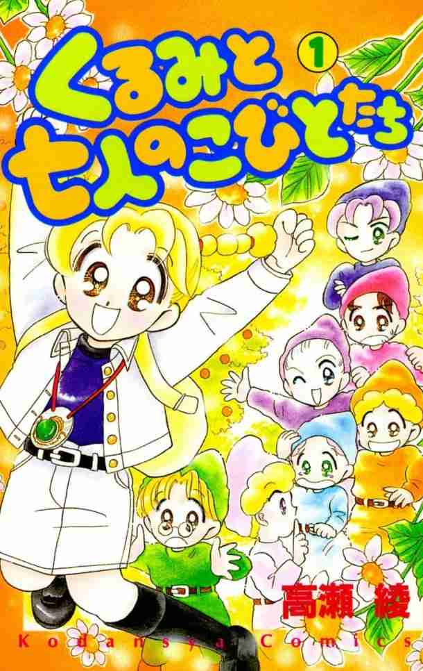 アニメ化してほしい昔の漫画