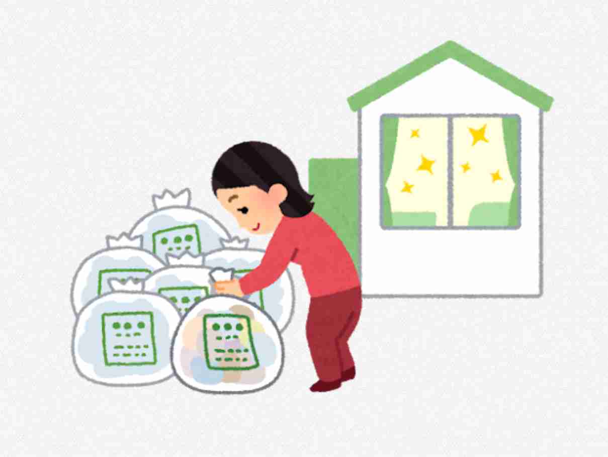 終活のための断捨離