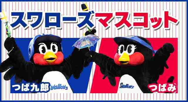 プロ野球、○○ファンあるある。
