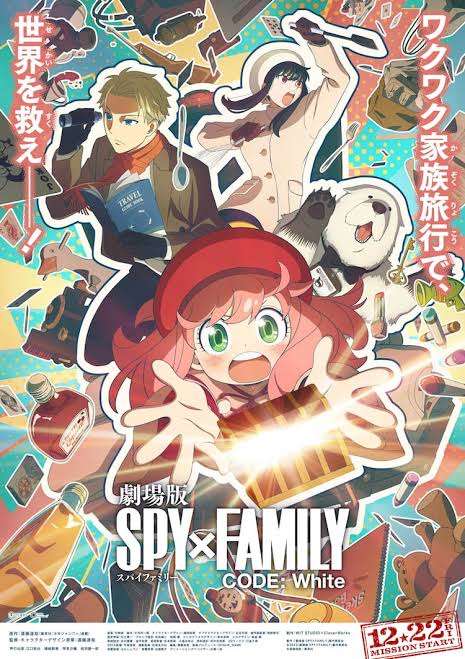 『劇場版SPY×FAMILY CODE:White』観た方（ネタバレ注意）
