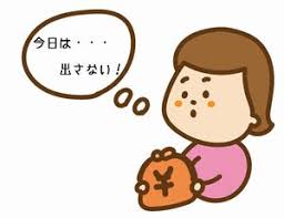 ダウンロード