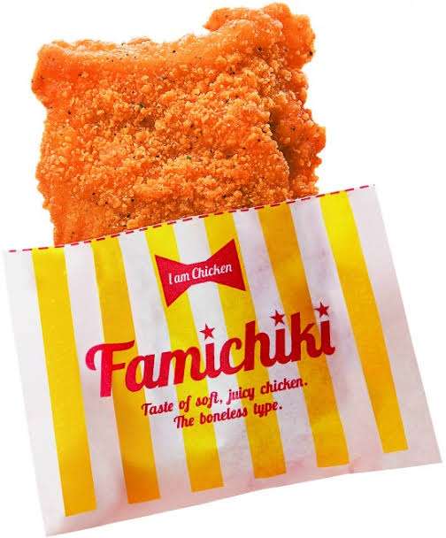 私がコンビニ店員につけられてそうなあだ名をただひたすら書くトピ