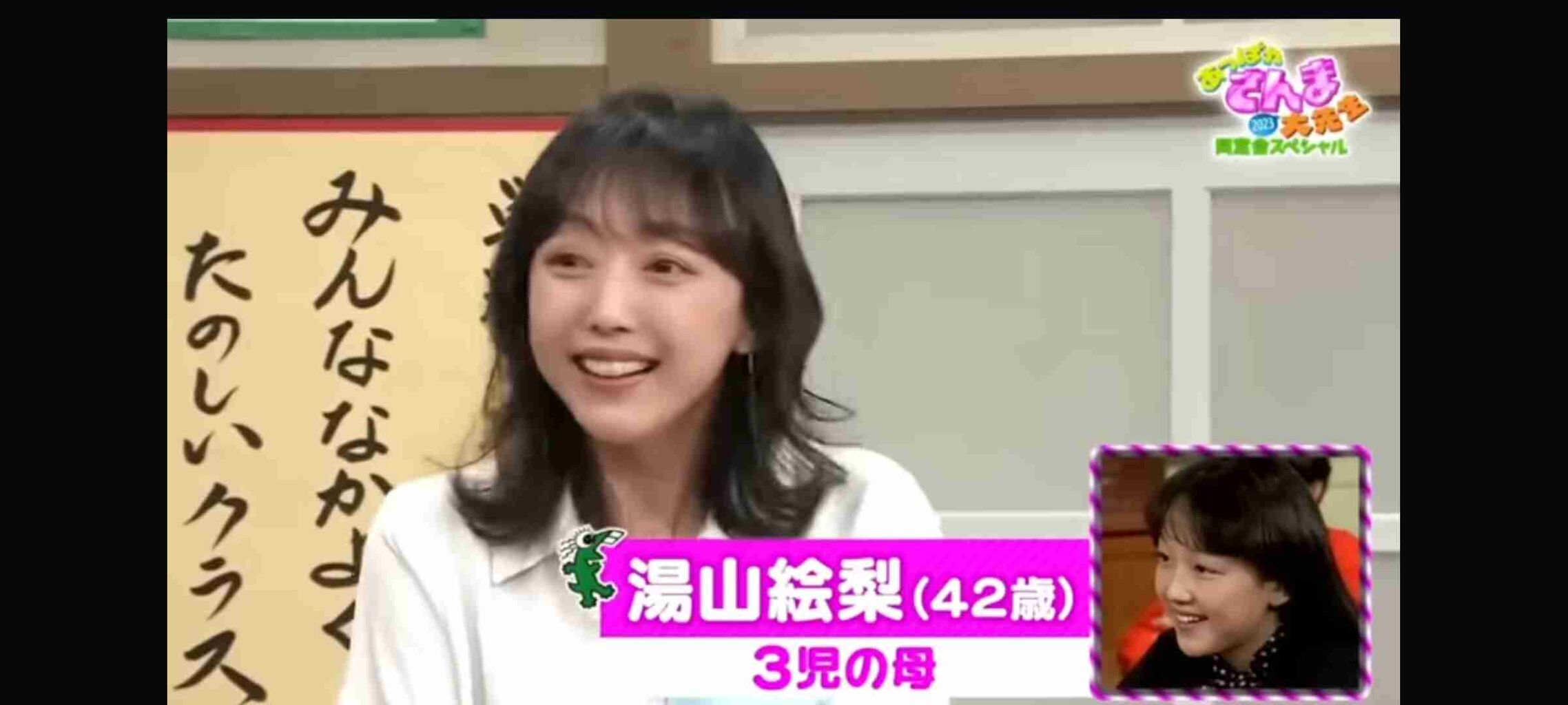 あっぱれさんま大先生を語ろう