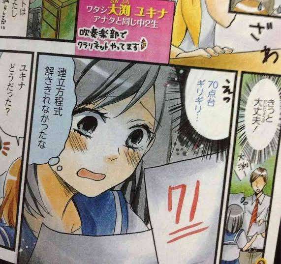 子供の頃に集めてたもの