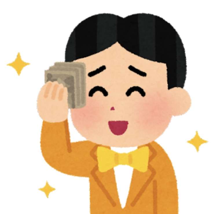 【オーラ】お金持ち【雰囲気】