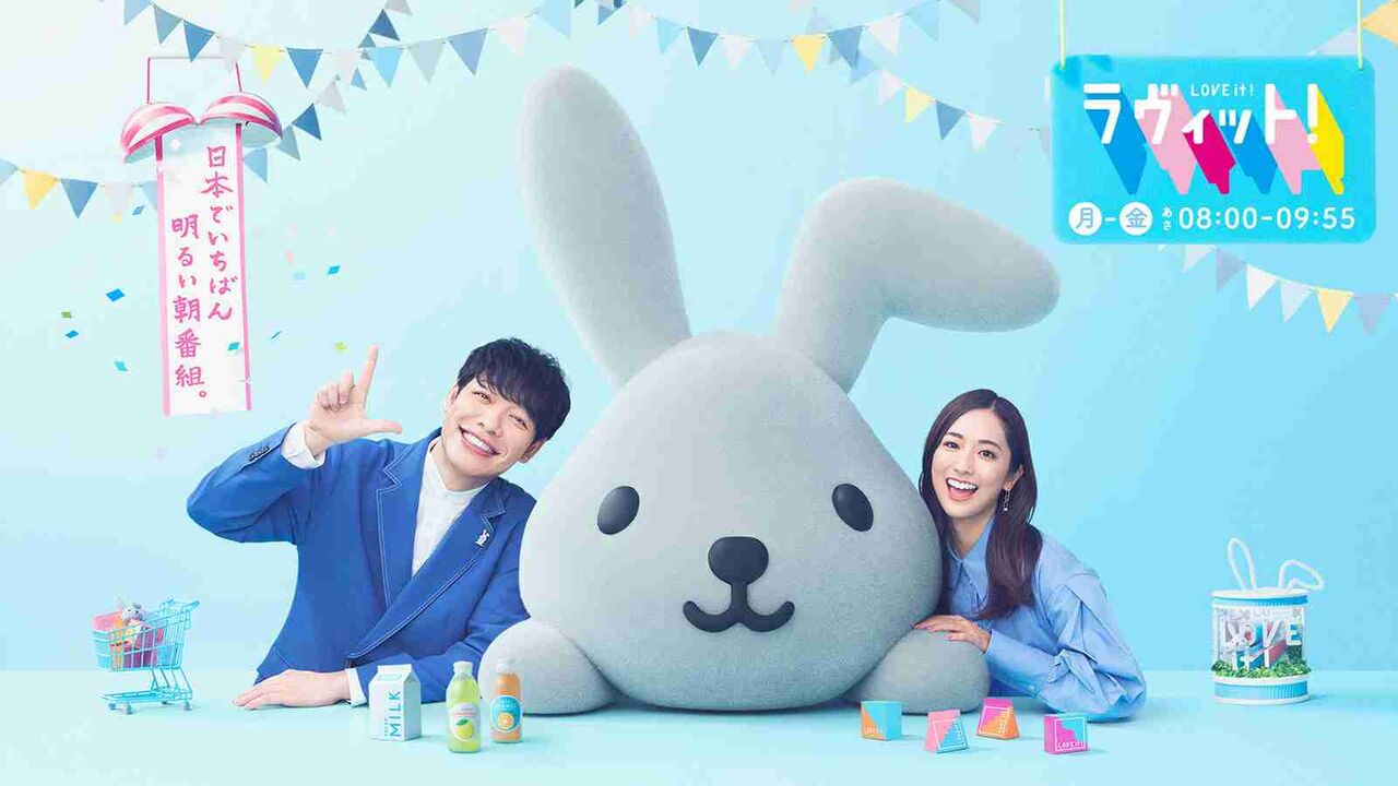 TBS『ラヴィット！』、4月からの番組改編で“ヒルナンデス化”…リニューアルも大不評＆出演者も困惑の始末