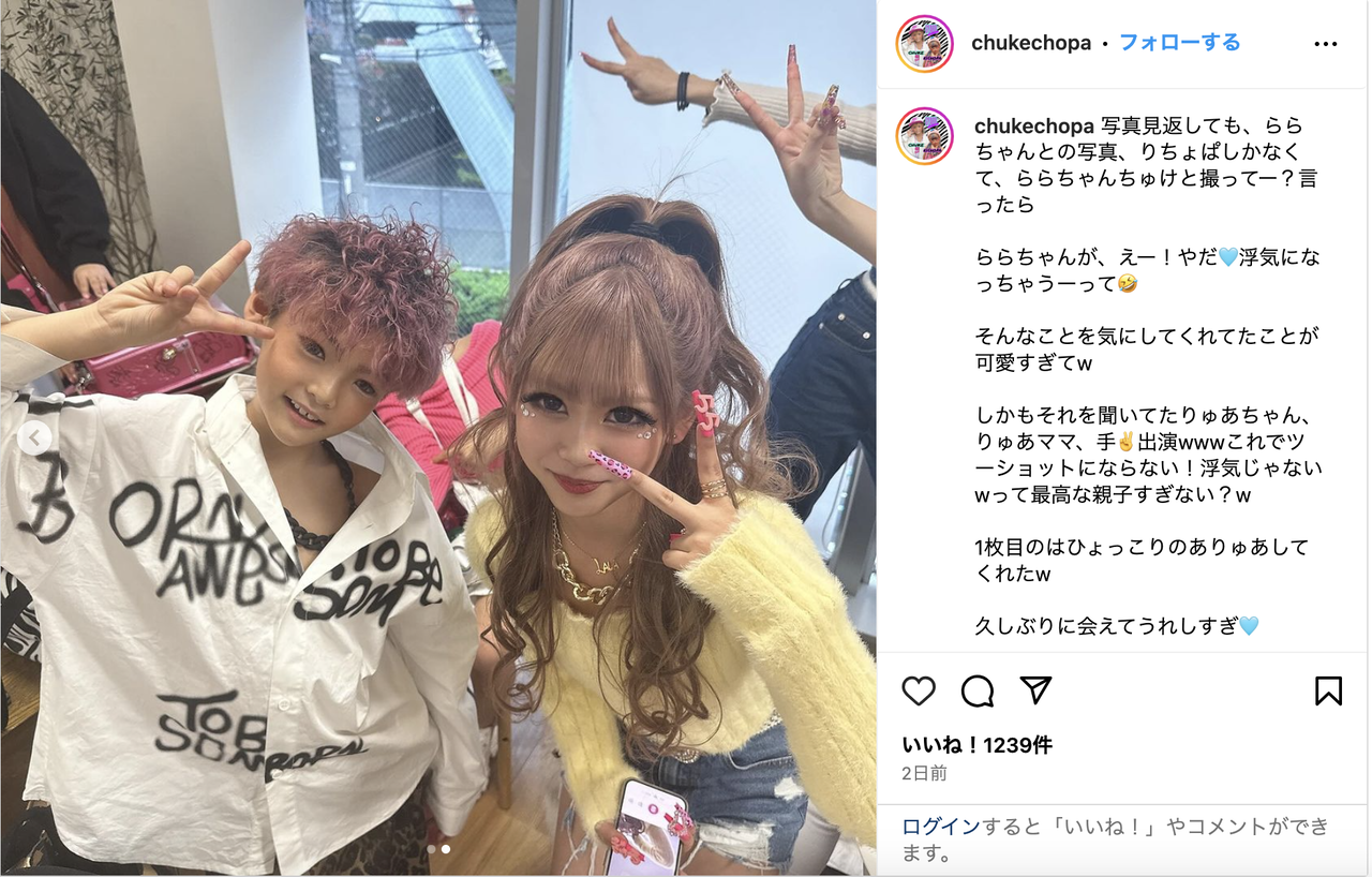 “小学生ギャル男”ちゅけ（10）、交際中の“小学生ギャル”りゅあ（11）以外の女の子と2ショット撮影「えー！やだ浮気になっちゃうーって」