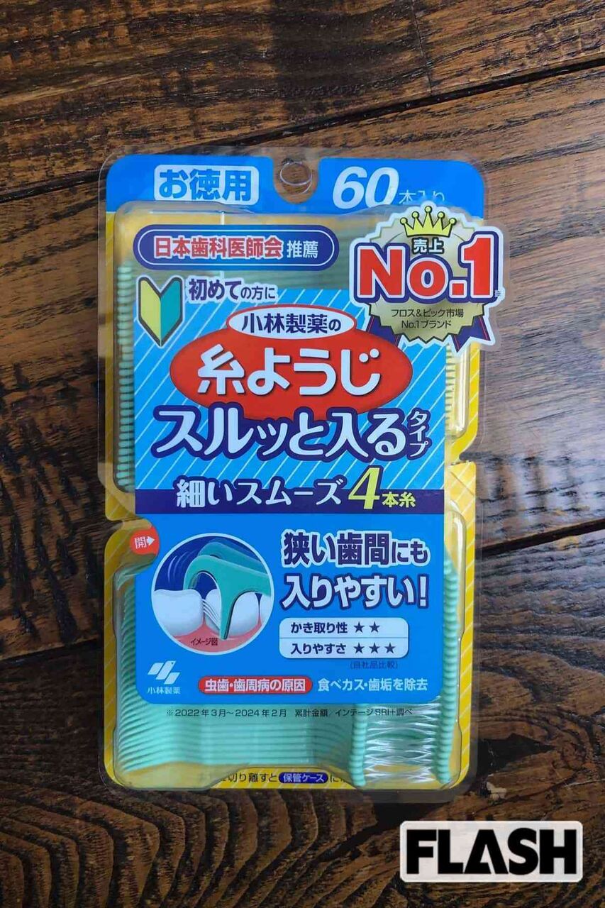 「いじめやん」「かわいそう」小林製薬「糸ようじ」日本医師会の推薦取り消しで販売休止に同情の声「まとめ買いしました」慌てる消費者も