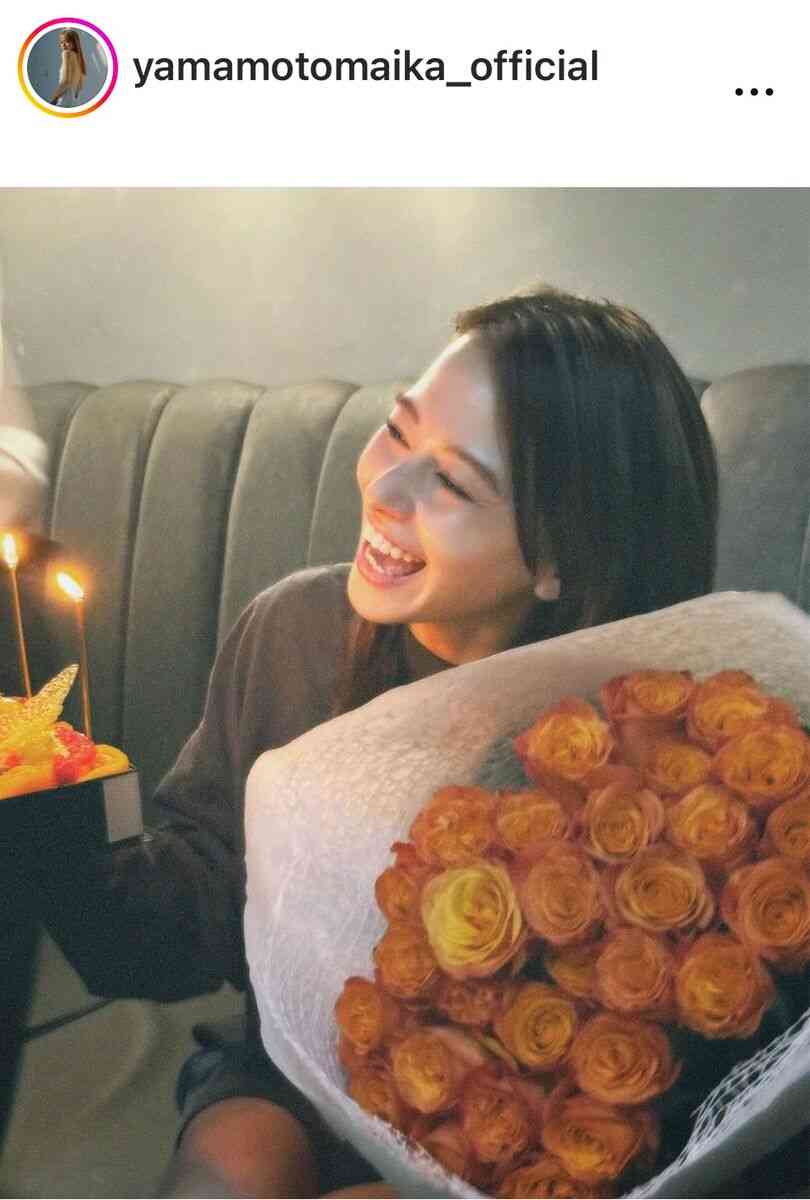 山本舞香「夫と食事をしてお誕生日＆結婚のお祝いしてもらいました」…マイファス・Hiroと結婚発表