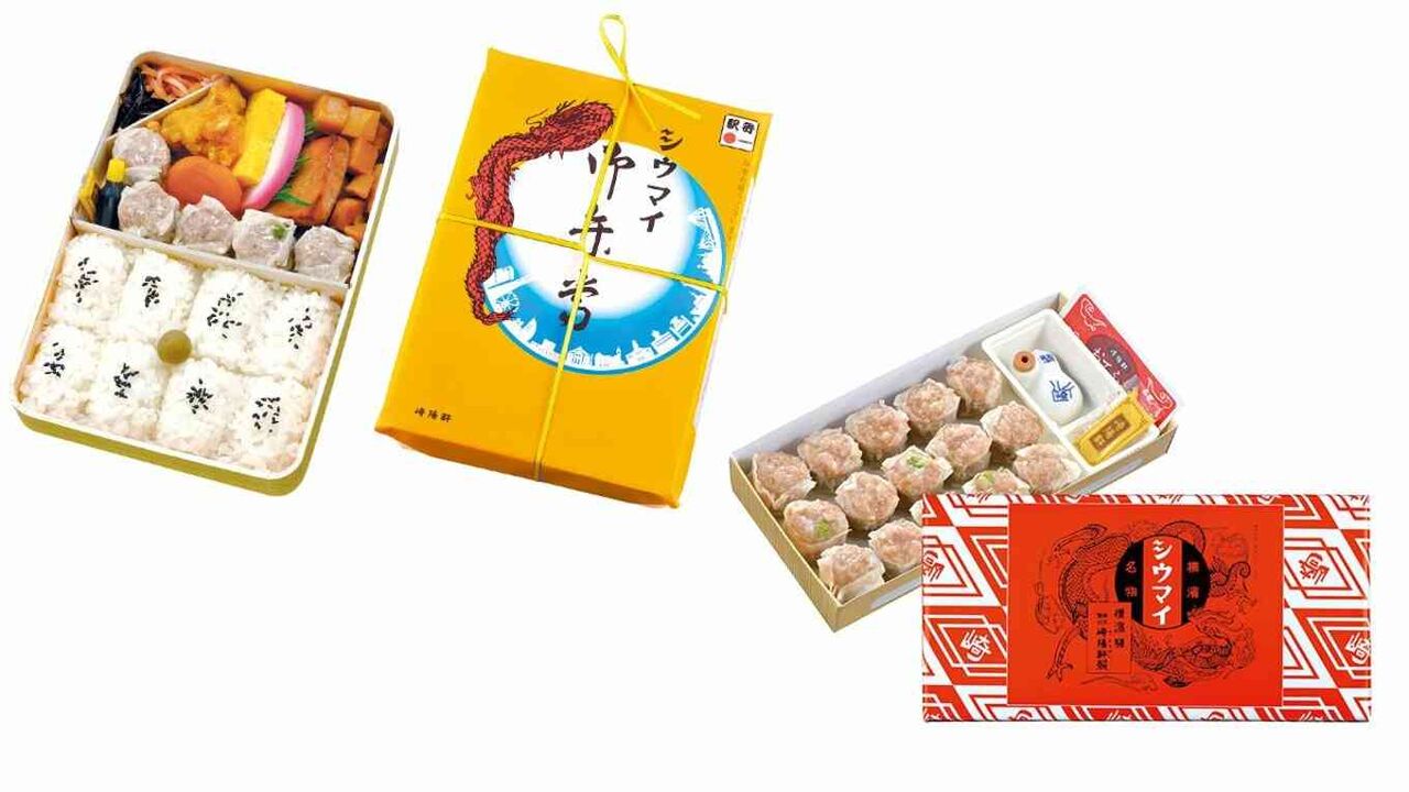 崎陽軒が10月からまた値上げ「シウマイ弁当」は900円→950円