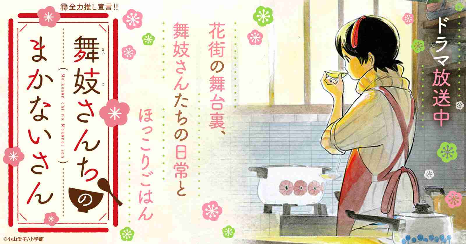 試し読みしてみたら面白かった漫画