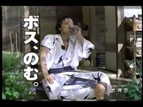 問題、クレーム殺到したCMを懐かしむトピ