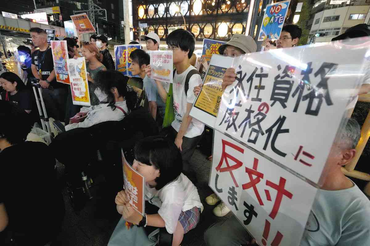 外国人の永住許可「抑止」案は「生身の人間の運命をもてあそんでいる」　東京・高田馬場で反対アピール