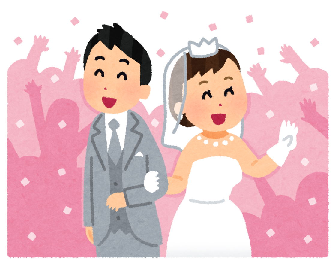 結婚式に呼べる友達がほとんどいない…