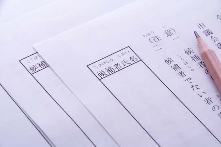 学歴マウント、遺族を誹謗中傷、Xで暴言……議員としての適性を欠く人物が当選してしまう「地方議会」の実態