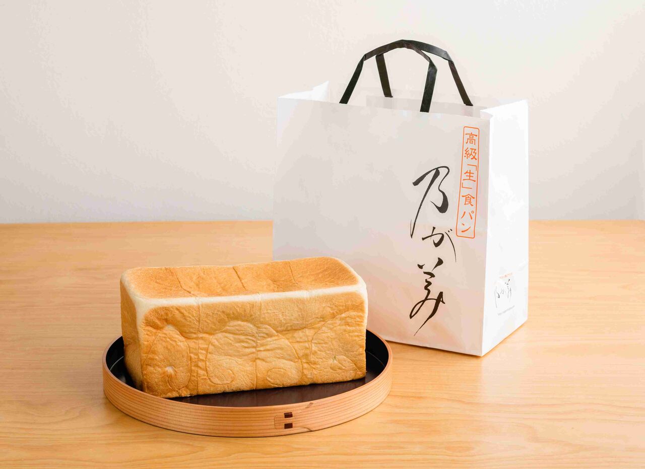 「このままでは自己破産するしか…」高級食パン「乃が美」運営会社にフランチャイズ店オーナー有志が“要望書”を提出