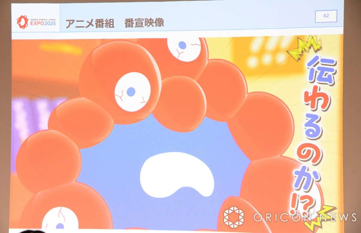 【万博】ミャクミャク、NHKでアニメ化決定…社会派コメディーに　声優キャスト発表「どんどんしゃべる」