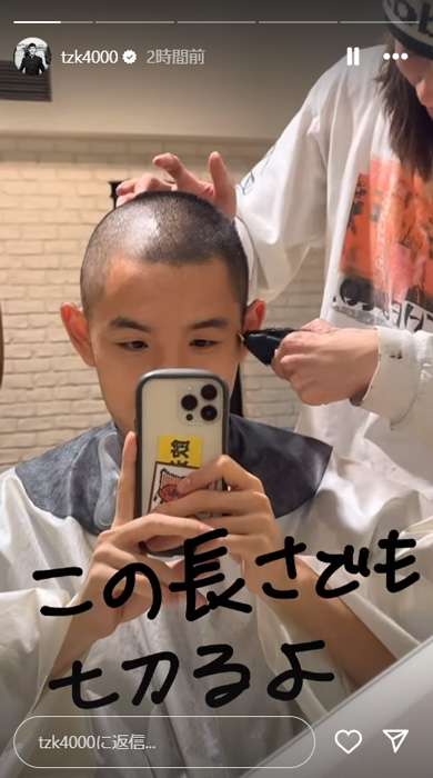 四千頭身都築「代官山の美容院で」衝撃イメチェン　優しげイメージ一転…「松山千春みたい」芸人仲間も驚き