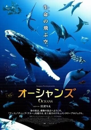 映画館で見て損した映画