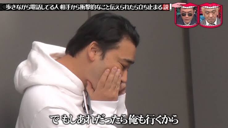 【水曜日のダウンタウン】もう一度観たい説