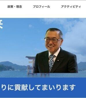 国民の生活は苦しくなる一方なのに…。”防衛増税”を決めた宮沢洋一税制調査会長が、政治資金で大豪遊していた