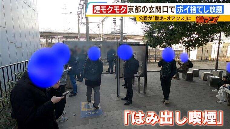 「たばこ税も払ってるのでコソコソすることはない」と持論を展開する喫煙者も　『喫煙所あるのに禁止区域で喫煙』が常態化...たばこのポイ捨てだらけの公園