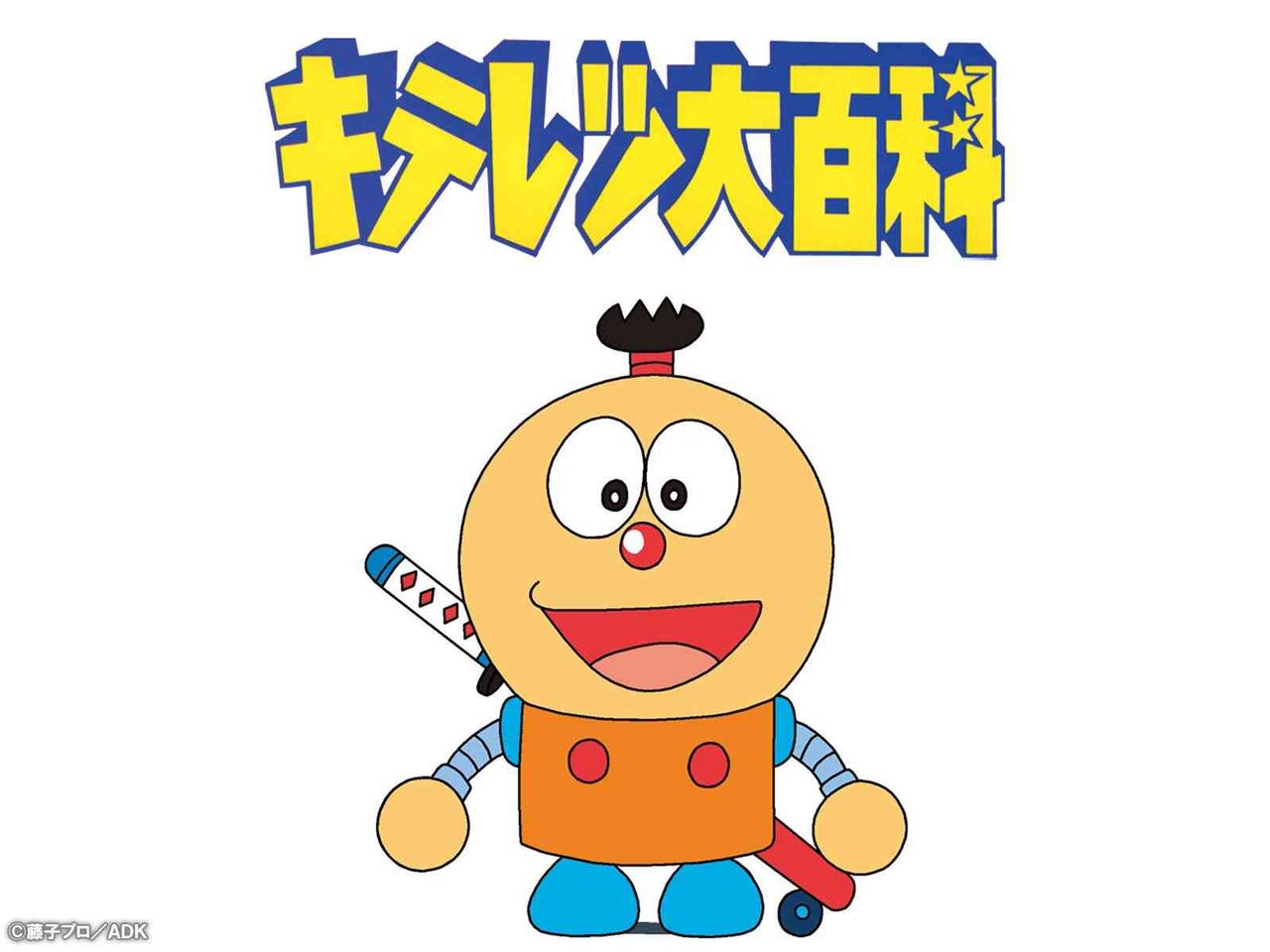 「はじめてのチュウ」はED？OP？　「意見が割れる」不思議の理由とは？