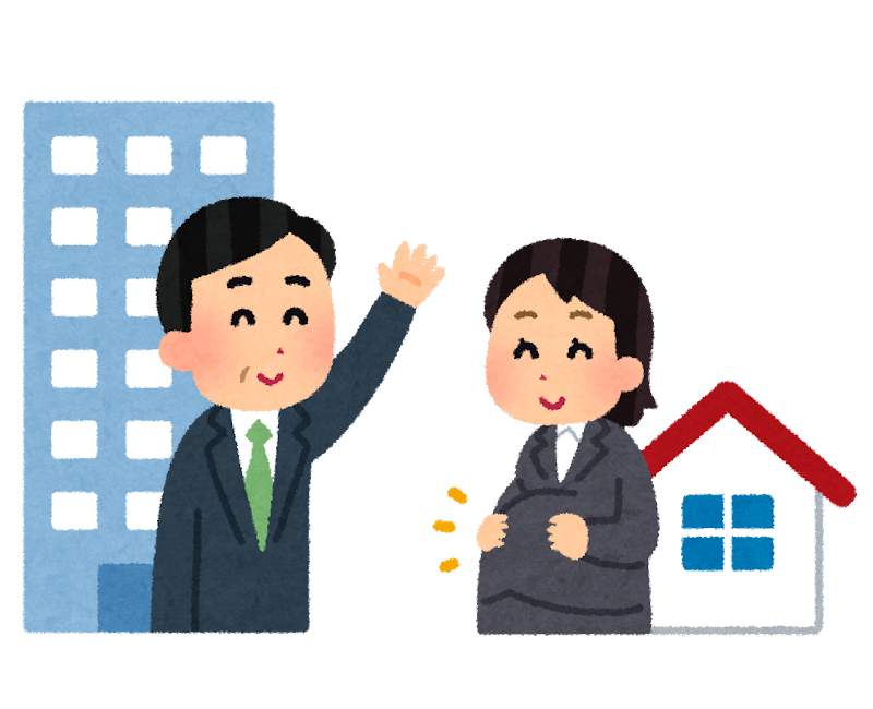 産休を取るとき陰口を言われた方いませんか？