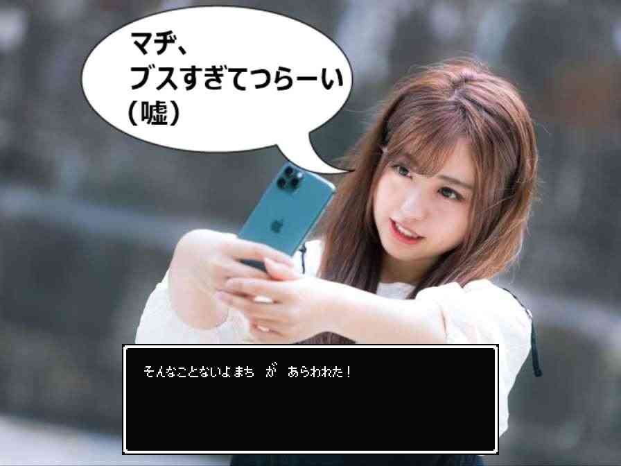 そんなことないよ〜待ちしてる人にどう返す？