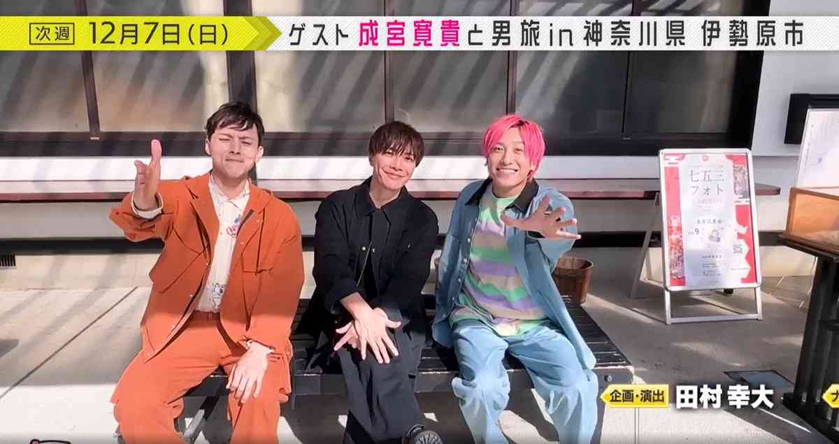 成宮寛貴、復帰後初の地上波出演へ　９年ぶりバラエティー「ドキドキして眠れなかった」７日放送の「メシドラ」で