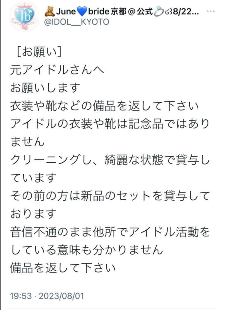 「まるで“学生のアルバイト”感覚」辞めていくアイドルに運営側の切実な訴え