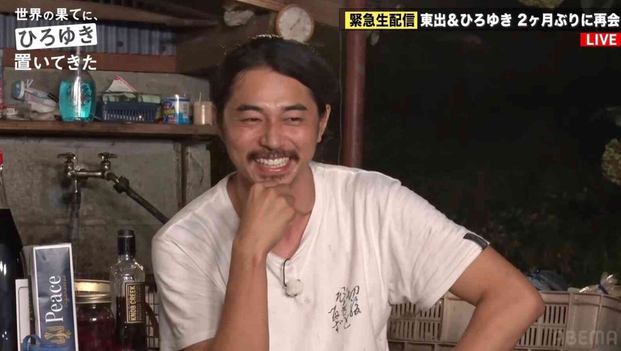 東出昌大「幸せだわ！」ひろゆきに不幸認定され反論