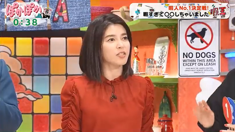 ハライチ岩井が「ルフィ逮捕」茶化した直後...　元NHK神田愛花アナの一言にネット驚き「ドン引きしとる」