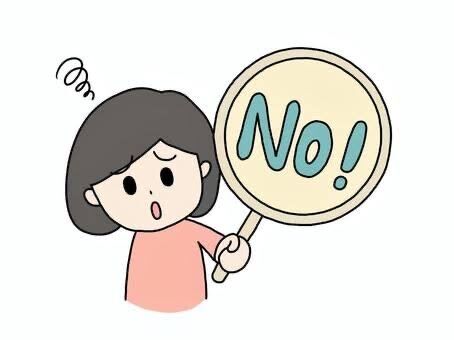 わざわざ言わないけど、正直嫌だと思ってること
