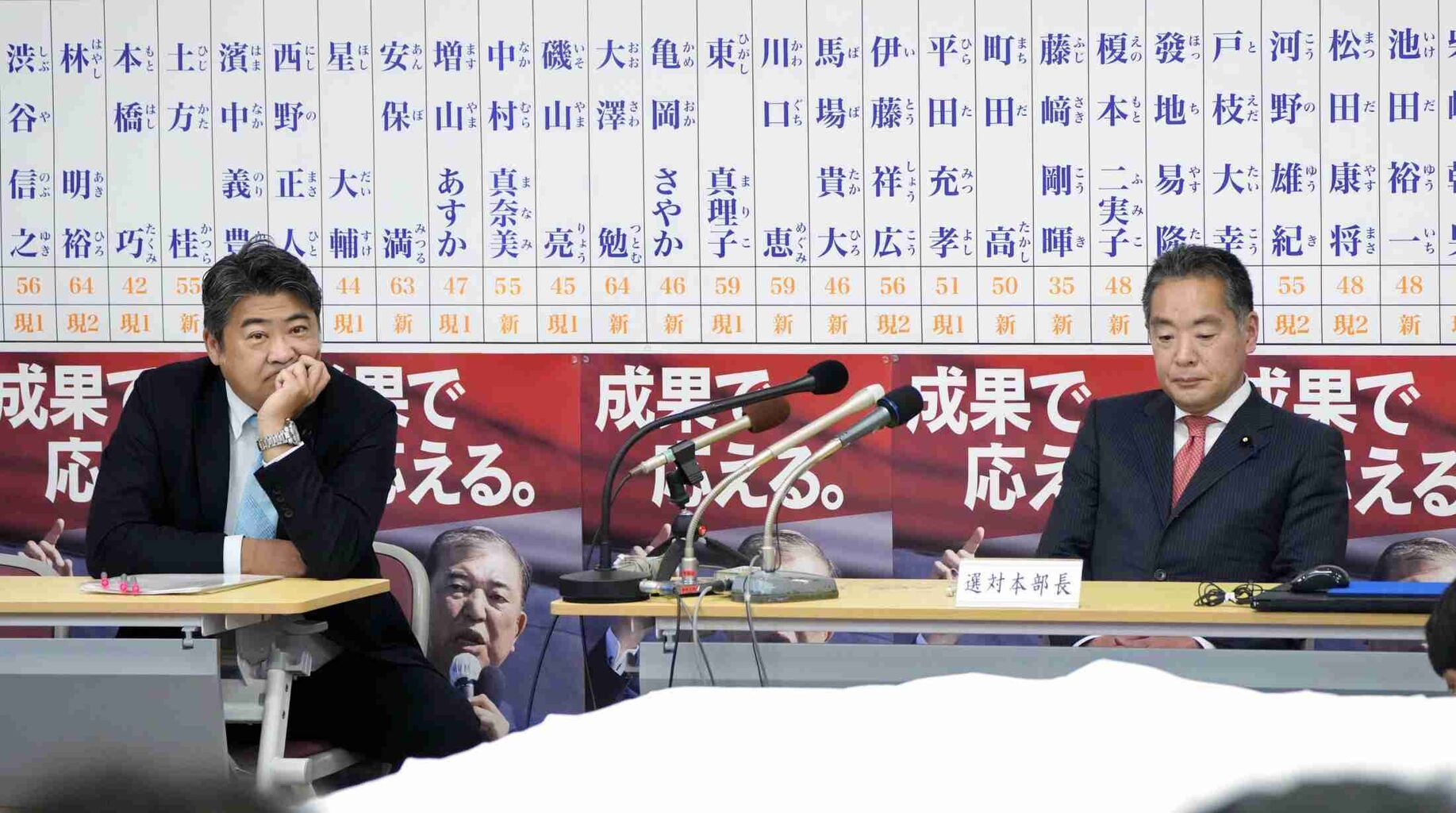 【東京都議選】裏金に「厳しい評価」と自民　都議選、都ファは次々と当確