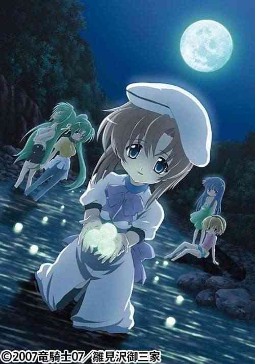 「ひぐらしのなく頃に」を語りたい。