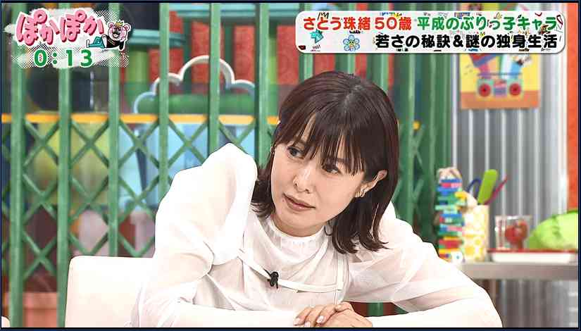 50歳に見えないよ！　さとう珠緒、テレビ生出演で即トレンド入り「衝撃すぎた」「体型変わってない」