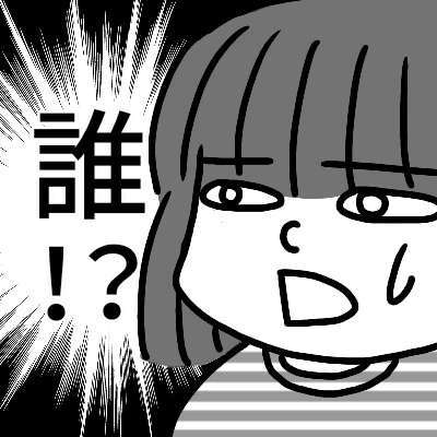 人生でやたら関係する人の名前を発表するトピ