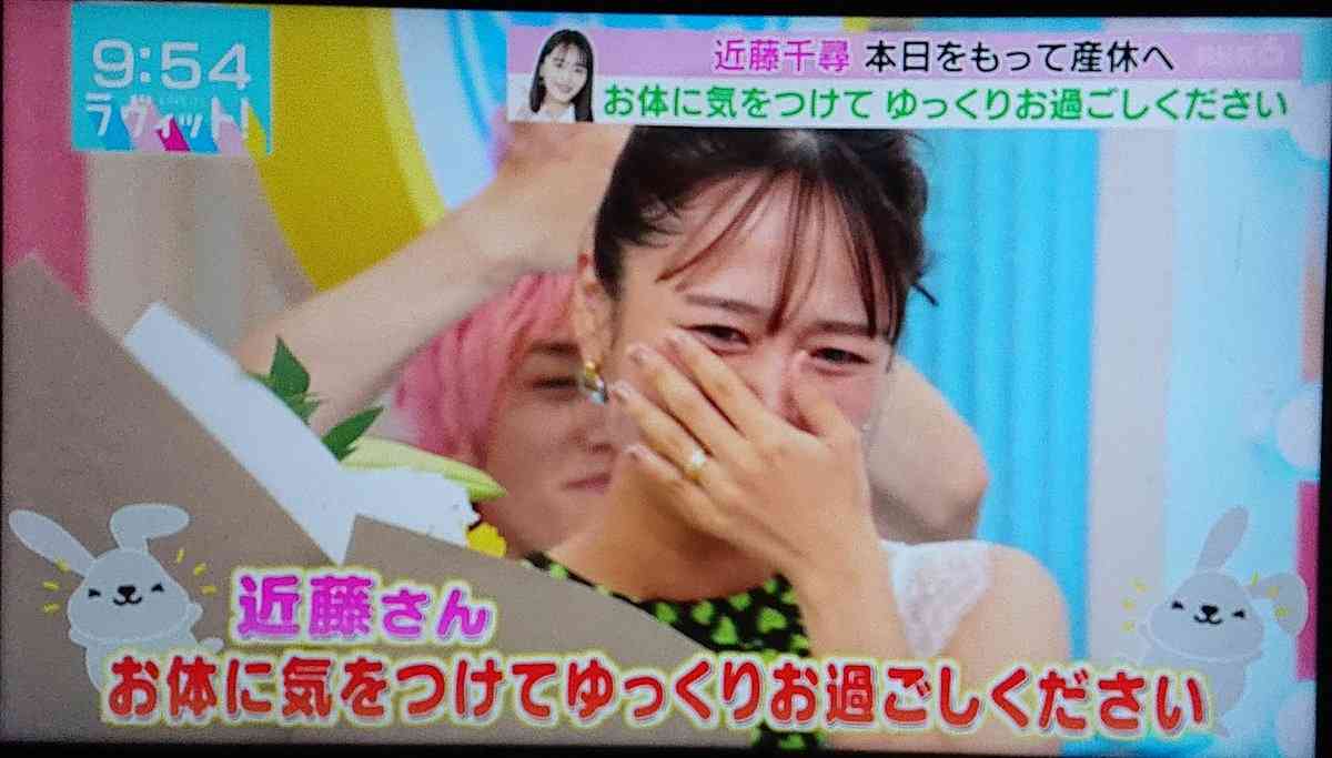 近藤千尋『ラヴィット!』涙の産休入り 川島明が“宣言” 「帰ってくる場所は絶対守ります」