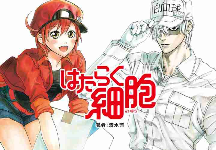佐藤健、永野芽郁と5年ぶりに共演　実写版『はたらく細胞』のメインキャストに