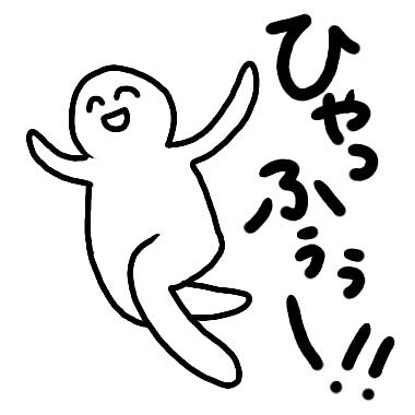 独身女が思いの丈を思いっっきり叫ぶトピ