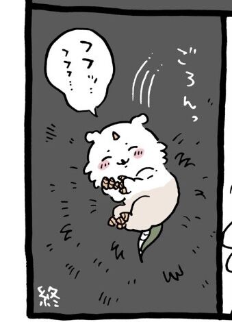 男性からされて嬉しかった親切