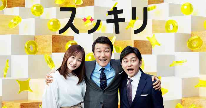 【アンチ禁止】スッキリ観てる人