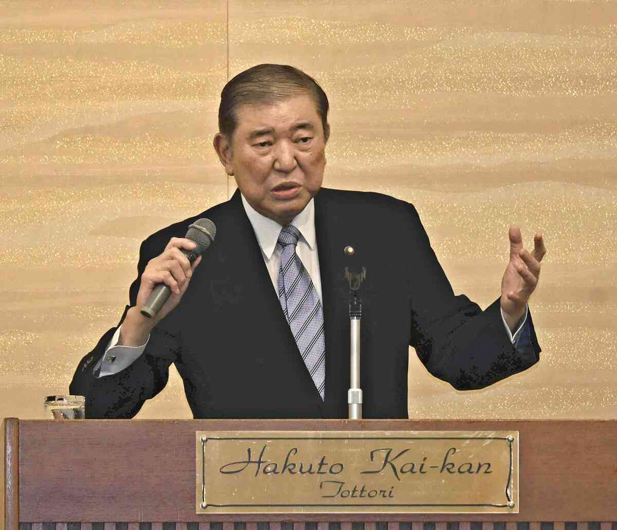 毎週のように地元で「石破節」、高市政権へ論評も…ミャクミャクの第一印象は「変なものがマスコットになった」