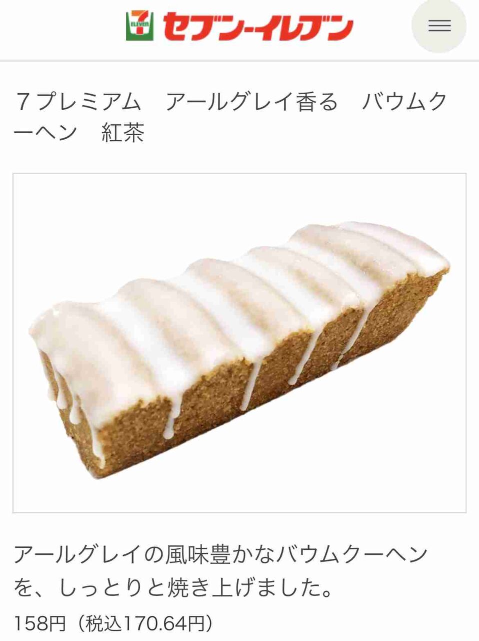 ダイエットを妨げてくるもの選手権